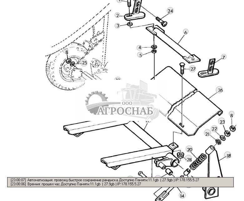 Bale Discharge Ramp - ST277175 108.jpg